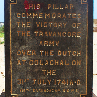 1741 - Battle of Colachal - Dutch Lose Control of India to Britain